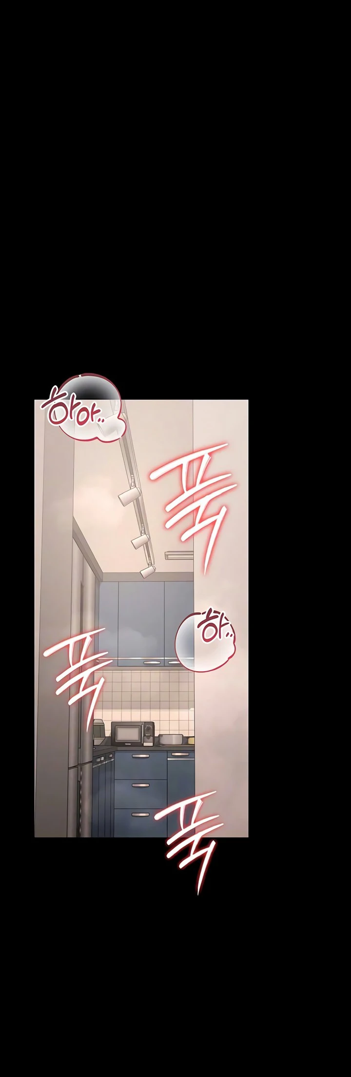 I Became an Apartment Manager - Page 2